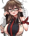  1girl ahoge bespectacled black_gloves black_shirt blue_eyes braid breasts brown_hair commentary_request fingerless_gloves glasses gloves hair_flaps hair_over_shoulder highres kantai_collection large_breasts long_hair matsunaga_(haku) necktie red_necktie shigure_(kancolle) shigure_kai_san_(kancolle) shirt simple_background single_braid sleeveless sleeveless_shirt smile solo translation_request two-tone_shirt upper_body white_background 