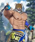  5_fingers abs animal_head areola biped clothed clothing cloud fangs felid fingers for_a_head hi_res humanoid king_(tekken) male mammal muscular muscular_humanoid muscular_male nipples open_mouth pantherine pecs plant rossciaco solo tail teeth tekken topless topless_humanoid topless_male tree whiskers 