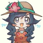 1girl :d asatte_3z black_hair braid brown_hat camisole chibi floral_print flower hat hat_flower hibiscus hibiscus_print highres long_hair looking_at_viewer open_mouth orange_camisole pink_flower pokemon pokemon_usum purple_eyes selene_(pokemon) simple_background smile solo straight-on swept_bangs translated twin_braids v-shaped_eyebrows white_background 
