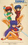  3girls blue_hair braid braided_ponytail breasts double_bun hair_bun highres legs multiple_girls official_art purple_eyes purple_hair ranma-chan ranma_1/2 red_footwear red_hair short_hair smile 