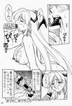  capcom comic darkstalkers funky_animal morrigan_aensland 