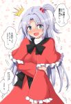  1girl absurdres black_ribbon blue_eyes blush breasts dress hair_bobbles hair_ornament highres long_hair mystic_square one_side_up open_mouth ribbon shinki silver_hair solo teoi_(good_chaos) touhou touhou_(pc-98) translation_request 