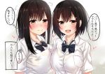  2girls :d black_hair blush bralines breast_press breasts large_breasts long_hair looking_at_viewer mother_and_daughter multiple_girls open_mouth orange_eyes original pikacchi school_uniform see-through short_hair smile translated 