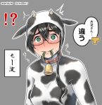  1girl animal_costume animal_print bell black_hair chiwa_(chiwa0617) cow_bell cow_costume cow_print dated eating glasses grass green_eyes grey_background highres kantai_collection long_hair looking_at_viewer ooyodo_(kantai_collection) semi-rimless_eyewear simple_background solo twitter_username under-rim_eyewear upper_body 