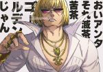  1boy bangs bara blonde_hair bracelet chest collar fate/grand_order fate_(series) gold_necklace iduhara_jugo jewelry looking_down multiple_rings muscle necklace open_clothes open_mouth open_shirt pectorals pointing pointing_down ring sakata_kintoki_(fate/grand_order) sakata_kintoki_rider_(fate/grand_order) shiny shiny_hair shirt simple_background smoke smoking sunglasses upper_body white_shirt 