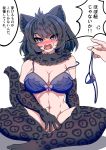  1girl anger_vein angry animal_ear_fluff animal_ears animal_print ass_visible_through_thighs bangs bare_shoulders black_hair black_jaguar_(kemono_friends) blue_eyes blush bottomless bow bow_bra bow_panties bra breasts cat_girl cleavage covering covering_crotch detached_collar elbow_gloves embarrassed eyebrows_visible_through_hair eyelashes eyes_visible_through_hair fang fur_collar gloves groin highres holding holding_clothes holding_underwear jaguar_ears jaguar_girl jaguar_print jaguar_tail kemono_friends large_breasts looking_at_viewer medium_hair multicolored_hair navel nose_blush panties panties_removed parted_bangs pov pov_hands print_gloves print_legwear quatre_aaaa shouting simple_background solo_focus stomach strap_slip string_panties tail thighhighs toned translation_request underwear white_background 