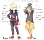  2boys arms_behind_back asymmetrical_bangs bangs black_hoodie black_pants black_shirt blonde_hair character_name closed_eyes colored_text frown gladio_(pokemon) green_eyes green_hair happy hau_(pokemon) hood hoodie looking_at_viewer male_focus mei_(maysroom) multiple_boys open_mouth pants pokemon pokemon_(game) pokemon_sm shirt shoes shorts simple_background sneakers tagme torn_clothes torn_legwear torn_shirt translation_request white_background yellow_shorts 