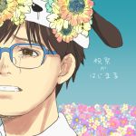  1boy animal_hat black_hair blue-framed_eyewear blue_sky brown_eyes clenched_teeth cosplay dog_hat flower glasses hat head_wreath katsuki_yuuri male_focus midsommar parody pochacco pochacco_(cosplay) robochop sanrio sky tears teeth translation_request yuri!!!_on_ice 