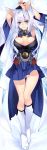  1girl animal_ears arms_behind_head ass_visible_through_thighs azur_lane bangs blue_eyes breasts dakimakura eyeliner eyeshadow fox_ears fox_girl hakama_skirt japanese_clothes kaga_(azur_lane) kimono kitsune makeup shirokitsune short_hair socks solo white_hair white_kimono 