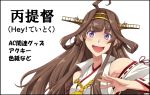  1girl ahoge armpits brown_hair circle_cut commentary_request detached_sleeves double_bun fcmokuba hairband headgear japanese_clothes kantai_collection kongou_(kantai_collection) long_hair looking_at_viewer open_mouth popped_collar purple_eyes remodel_(kantai_collection) ribbon-trimmed_sleeves ribbon_trim simple_background smile solo upper_body upper_teeth white_background 