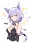  1girl animal_ears arknights bare_shoulders black_shirt braid breasts character_name cleavage cropped_torso deel_(rkeg) detached_collar detached_sleeves frown highres large_breasts long_hair looking_at_viewer low_ponytail provence_(arknights) purple_hair shirt sidelocks solo strapless_shirt wolf_ears yellow_eyes 