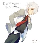  1boy adjusting_clothes adjusting_necktie bangs black_pants black_shirt cosplay eyebrows_visible_through_hair fate/grand_order fate_(series) galahad_(fate) goya_(xalbino) hair_between_eyes hair_over_one_eye hand_in_pocket jacket looking_at_viewer male_focus mash_kyrielight mash_kyrielight_(cosplay) necktie no_eyewear pants red_neckwear shirt short_hair signature solo translation_request upper_body white_background white_hair yellow_eyes 