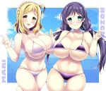  akikaze_tsumuji ass_visible_through_thighs bikini blonde_hair braid breasts brown_eyes character_name cleavage commentary_request green_eyes grin groin large_breasts long_hair looking_at_viewer love_live! love_live!_school_idol_project love_live!_sunshine!! midriff navel ohara_mari purple_bikini purple_hair short_hair smile swimsuit thighs toujou_nozomi twintails 