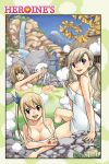  3girls :d bangs blonde_hair blue_bow blue_eyes bow breasts brown_eyes cleavage collarbone day eden&#039;s_zero elie_(rave) eyebrows_visible_through_hair fairy_tail frog hair_between_eyes hair_bow highres large_breasts long_hair looking_at_viewer lucy_heartfilia mashima_hiro multiple_girls naked_towel official_art onsen open_mouth outdoors partially_submerged plue rave rebecca_(eden&#039;s_zero) shiny shiny_hair short_hair shoulder_blades side_ponytail sideboob silver_hair sitting smile steam towel twintails white_towel 