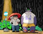  2020 agyou anthro asian_mythology belly blush bottomwear bulge chubby_protagonist_(tas) clothing cute_fangs east_asian_mythology foo_dog footwear ghibli group hi_res human japanese_mythology kemono komainu leaf male mammal my_neighbor_totoro mythology outside overweight overweight_male pants proportion11293 protagonist_(tas) raining sandals shirt shorts topwear tsathoggua umbrella yōkai 