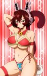  1girl animal_ears arms_behind_back bell boku_no_hero_academia breasts brown_eyes brown_hair cat_ears cat_paws cat_tail cleavage groin half-closed_eyes highleg highleg_panties highres jingle_bell large_breasts panties paws short_hair side-tie_panties solo sousaki_shino tail thigh_strap underboob underwear yamamoto_doujin 