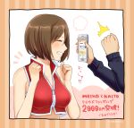  /\/\/\ 1girl =3 black_shirt brown_hair cellphone clenched_hand clenched_hands closed_eyes commentary crop_top grin holding holding_phone light_blush master_(vocaloid) meiko phone red_shirt shirt short_hair smartphone smile upper_body vocaloid zipper 
