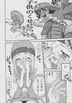  comic digimon izumi_orimoto junpei_shibayama takuya tomoki_himi 