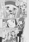  comic digimon izumi_orimoto junpei_shibayama kouji_minamoto takuya 