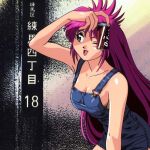  1990s_(style) 1girl all_purpose_cultural_cat_girl_nuku_nuku arm_up can fang green_eyes holding holding_can long_hair lowres naked_suspenders natsume_akiko official_art one_eye_closed open_mouth pink_hair soda_can solo suspenders 