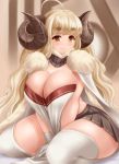  ahoge anila_(granblue_fantasy) blonde_hair breasts brown_eyes cape cleavage collar curvy draph eyebrows_visible_through_hair fur_trim granblue_fantasy horns huge_breasts kneeling long_hair looking_at_viewer on_bed pleated_skirt sheep_horns skindentation skirt smile suzuki_sakura thick_eyebrows thick_thighs thighhighs thighs very_long_hair wavy_hair 