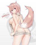  1girl animal_ears ass backless_outfit bare_back bare_shoulders beige_sweater blonde_hair breasts commentary_request copyright_request eyebrows_visible_through_hair fox_ears fox_tail from_behind heart heart_print large_breasts looking_at_viewer looking_back medium_hair meme_attire mole mole_under_eye nakamura_nagare naked_sweater purple_eyes ribbed_sweater ribbon sideboob signature smile solo sweater tail translation_request turtleneck turtleneck_sweater virgin_killer_outfit virgin_killer_sweater 