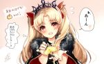  1girl bangs between_breasts black_cape black_dress blonde_hair blush bow breasts cape chiachun0621 detached_collar dress earrings ereshkigal_(fate/grand_order) fate/grand_order fate_(series) feeding fur-trimmed_cape fur_trim gold_trim golden_apple hair_bow highres hoop_earrings infinity jewelry large_breasts long_hair looking_at_viewer necklace open_mouth parted_bangs red_bow red_eyes skull sparkle speech_bubble spine thought_bubble tiara translation_request two_side_up 