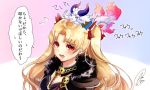  1girl bangs between_breasts black_cape black_dress blonde_hair blush bow breasts cape chiachun0621 detached_collar dress earrings ereshkigal_(fate/grand_order) fate/grand_order fate_(series) flying_sweatdrops fou_(fate/grand_order) fur-trimmed_cape fur_trim gold_trim hair_bow hoop_earrings horns infinity jewelry large_breasts long_hair looking_at_viewer necklace open_mouth parted_bangs red_bow red_eyes skull speech_bubble spine tiara translation_request two_side_up 