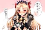  1girl apple bangs between_breasts black_cape black_dress blonde_hair blush bow breasts cape chiachun0621 detached_collar dress earrings ereshkigal_(fate/grand_order) fate/grand_order fate_(series) flying_sweatdrops food fruit fur-trimmed_cape fur_trim gold_trim hair_bow highres hoop_earrings infinity jewelry large_breasts long_hair looking_at_viewer necklace open_mouth parted_bangs red_bow red_eyes silver_apple skull sparkle speech_bubble spine tiara translation_request trembling two_side_up wavy_mouth 
