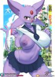 &lt;3 anthro anthrofied bodily_fluids bottomwear breasts burgerkiss canid canine clothed clothing conditional_dnp eeveelution espeon eyewear female forehead_gem glasses hi_res looking_at_viewer mammal nintendo open_mouth panties pok&eacute;mon pok&eacute;mon_(species) school_uniform skirt solo sweat text thick_thighs underwear uniform video_games 