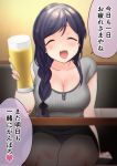  1girl :o alcohol beer black_legwear black_skirt blush braid breasts cleavage closed_eyes commentary_request cup eyebrows_visible_through_hair highres holding holding_cup kazehana_(spica) large_breasts long_hair love_live! love_live!_school_idol_project low_braid low_tied_hair miniskirt open_mouth pantyhose purple_hair short_sleeves single_braid sitting skirt table toujou_nozomi translation_request 