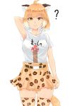  1girl ? absurdres animal_ears antenna_hair arm_at_side arm_behind_head arm_up armpits bangs bare_arms belt clip_studio_paint_(medium) closed_mouth cowboy_shot eyebrows_visible_through_hair food_print gakukuru highres jaguar_(kemono_friends) jaguar_ears jaguar_print jaguar_tail kemono_friends light_brown_hair looking_at_viewer medium_hair miniskirt multicolored_hair mushroom mushroom_print orange_eyes print_legwear print_shirt print_skirt sexually_suggestive shirt shirt_tucked_in short_sleeves simple_background skindentation skirt solo t-shirt tail thighhighs two-tone_hair white_background white_hair zettai_ryouiki 