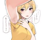  1girl arm_up armpits blonde_hair blush bra_strap eyebrows_visible_through_hair idolmaster idolmaster_shiny_colors long_eyelashes purple_eyes saijou_juri shirt short_hair simple_background solo speech_bubble sunaba_suzume sweat sweatdrop t-shirt translation_request upper_body wavy_mouth white_background 