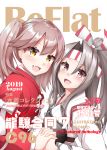  2girls :d brown_eyes brown_hair cover cover_page fang flat_chest grey_hair hachimaki headband high_ponytail highres holding_hands interlocked_fingers japanese_clothes kantai_collection kariginu kirigakure_(kirigakure_tantei_jimusho) long_hair looking_at_viewer multiple_girls muneate no_hat no_headwear open_mouth ryuujou_(kantai_collection) smile translation_request twintails upper_body white_background wide_sleeves yellow_eyes zuihou_(kantai_collection) 