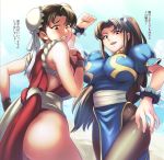  2girls alternate_costume arm_guards ass bangs blue_dress blush boots bracelet breasts brown_eyes brown_hair brown_legwear bun_cover china_dress chinese_clothes chun-li chun-li_(cosplay) commentary_request cosplay costume_switch cross-laced_footwear double_bun dress e_keroron embarrassed eyebrows_visible_through_hair fatal_fury hair_bun japanese_clothes jewelry kimono lace-up_boots large_breasts long_hair multiple_girls obi open_mouth pantyhose pelvic_curtain ponytail puffy_short_sleeves puffy_sleeves revealing_clothes rope sash shiranui_mai shiranui_mai_(cosplay) short_sleeves sleeveless spiked_bracelet spikes street_fighter sweat sweatdrop the_king_of_fighters thick_thighs thighs translation_request 