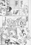  akira_kogami ayano_minegishi comic hiyori_tamura kagami_hiiragi konata_izumi lucky_star minami_iwasaki minoru_shiraishi misao_kusakabe miyuki_takara nanako_kuroi patricia_martin tsukasa_hiiragi yui_narumi yukari_takara yutaka_kobayakawa 