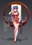  1girl alternate_costume arknights bangs bare_arms bare_legs bare_shoulders black_footwear blue_hair breasts ch&#039;en_(arknights) chinese_commentary cleavage commentary_request dragon_horns dress fan folding_fan full_body grey_background hand_up highres holding holding_fan horns long_hair looking_at_viewer pencil_dress red_dress red_eyes sample shadow shawl shoes small_breasts solo standing thigh_strap thighs translation_request xunxianyu 