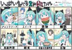  2boys 4girls apron aqua_eyes aqua_hair aqua_neckwear basket black_bow black_dress blue_hair bottle bow bowl bowl_stack bread cable chart chopsticks closed_eyes commentary cup dress dress_removed drinking_glass eating food fork frilled_dress frills fruit gloves hair_bow hamburger hatsune_miku headphones highres holding holding_chopsticks holding_pot holding_spring_onion hoop_skirt ice_cream japanese_clothes kagamine_len kagamine_rin kaito knife long_hair looking_at_viewer magical_mirai_(vocaloid) maid maid_apron maid_headdress makuhari-chan megurine_luka meiko meme multiple_boys multiple_girls necktie nikujaga_(food) noodles pink_hair short_necktie sleeveless sleeveless_dress smile soft_serve sparkle spring_onion stack table toritoeto translated twintails very_long_hair vocaloid waiter watermelon white_gloves wine_bottle wine_glass 