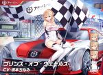  1girl artist_request azur_lane bare_shoulders black_gloves breasts car checkered checkered_flag detached_sleeves expressions flag gloves ground_vehicle holding holding_flag large_breasts long_hair motor_vehicle official_art prince_of_wales_(azur_lane) race_queen red_eyes royal_navy_(emblem) sitting skin_tight skindentation solo thighhighs white_legwear 