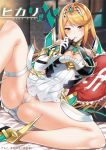  breasts cleavage dress enshin garter hikari_(xenoblade_2) pantsu possible_duplicate pussy see_through thong xenoblade xenoblade_chronicles_2 