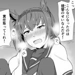  1girl blush breasts commentary_request hachimaki hatsuzuki_(kantai_collection) headband heavy_breathing kantai_collection knees_up lying medium_breasts monochrome on_back on_bed solo sweatdrop translation_request tsurugi_muda 