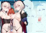  3girls bangs breasts character_request copyright_name eyebrows_visible_through_hair fate/grand_order fate_(series) looking_at_viewer multiple_girls nipples obiwan red_hair short_hair 