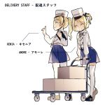  2girls aoi_tsunami bangs bilingual black_footwear blonde_hair blue_dress box cardboard_box chair character_name clipboard closed_mouth desk dress grin hat holding jacket loafers long_hair long_sleeves looking_at_viewer multiple_girls office_chair original ponytail puffy_long_sleeves puffy_sleeves shako_cap shoes simple_background smile white_background white_headwear white_jacket 