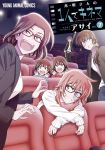  6+girls asai_(asumithi) blue_eyes braid brown_hair cover cover_page english_text glasses grin highres kine-san_no_1-ri_de_cinema kine_machiko long_hair manga_cover movie_theater multiple_girls office_lady official_art open_mouth pink_hair red-framed_eyewear short_hair smile sweater twin_braids 