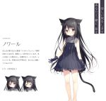 &gt;_&lt; 1girl animal_ear_fluff animal_ears bangs barefoot black_dress black_gloves black_hair blush cat_ears cat_girl cat_tail character_sheet closed_eyes closed_mouth commentary_request cross cross_necklace dress eyebrows_visible_through_hair feet_out_of_frame frilled_dress frills gloves grey_eyes hair_between_eyes jewelry latin_cross long_hair looking_at_viewer multiple_views necklace original shiratama_(shiratamaco) simple_background sleeveless sleeveless_dress smile tail translation_request very_long_hair white_background 
