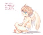  1boy angel angel_wings barefoot blonde_hair blue_eyes bokustar_fox chinese_text highres loincloth male_focus original simple_background sitting smile solo translation_request white_background wings 