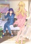  2girls bang_dream! bed blanket blob blue_flower blue_footwear blue_pajamas blue_pants blue_shirt blurry bouquet circle_name cover cover_page curtains day doujin_cover flower green_flower hair_between_eyes hair_flower hair_ornament hair_tucking half-closed_eyes hexagram highres indoors jacket_on_shoulders karuha long_hair long_sleeves looking_at_another multiple_girls on_bed orange_flower pants picture_frame pink_cardigan pink_flower polka_dot_pajamas red_flower red_rose rose seta_kaoru shirasagi_chisato shirt sitting sitting_on_bed slippers smile white_flower white_rose wooden_floor yellow_footwear yellow_pajamas yellow_shirt 