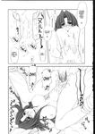  comic itsuki_koizumi ryoko_asakura tagme the_melancholy_of_haruhi_suzumiya 