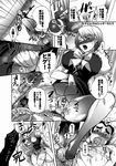  ace_attorney comic franziska_von_karma maya_fey mia_fey phoenix_wright 