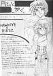  comic hawkeye riesz seiken_densetsu_3 tagme 